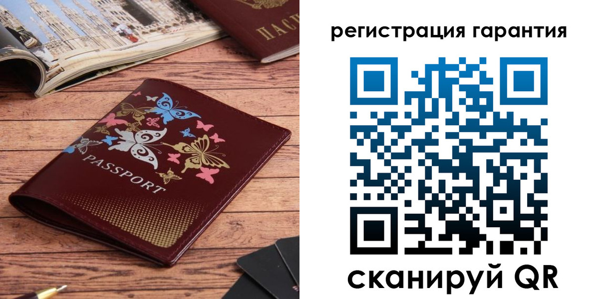 временная регистрация госуслуги в Кашире