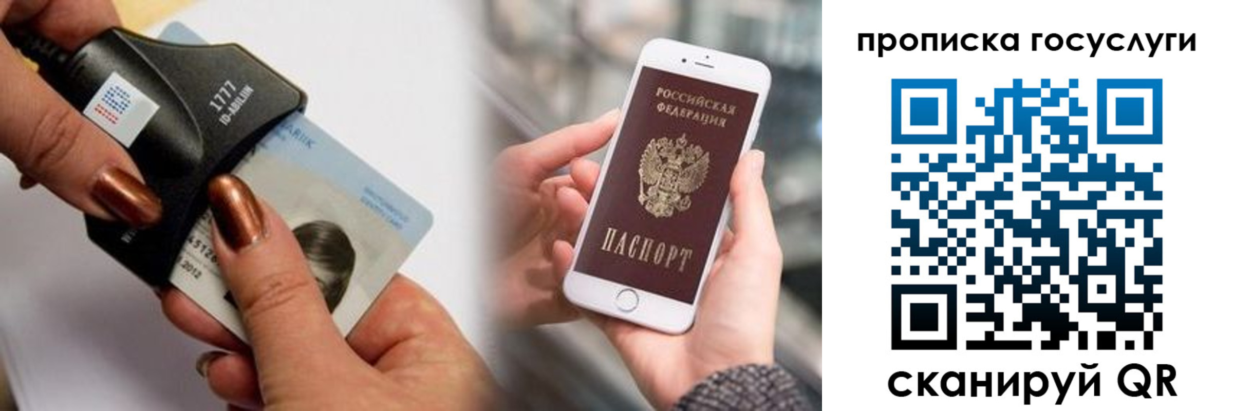 временная регистрация в квартире в Кашире