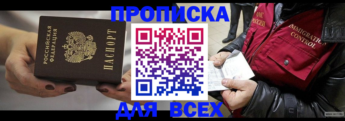 регистрация для дет. сада в Кашире