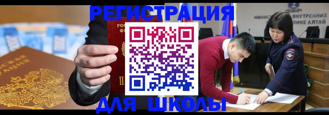 купить прописку в Кашире