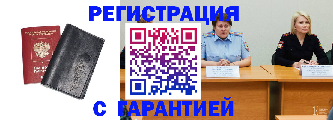 регистрация для дет. сада в Кашире